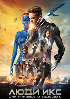  :    / X-Men: Days of Future Past  [EXTENDED] (2014) HDRip / BDRip