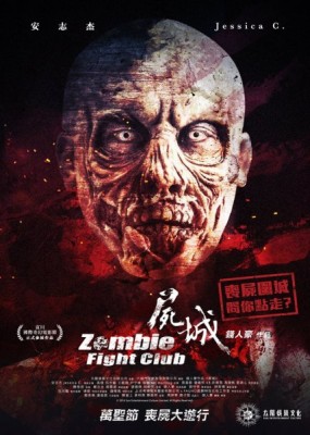 :   / Zombie Fight Club (2014) HDRip