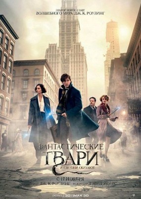       / Fantastic Beasts and Where to Find Them (2016) HDRip / BDRip