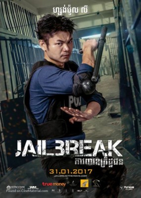   / Jailbreak (2017) HDRip / BDRip (720p)