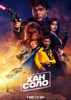  :  .  / Solo: A Star Wars Story (2018) HDRip / BDRip (720p, 1080p)