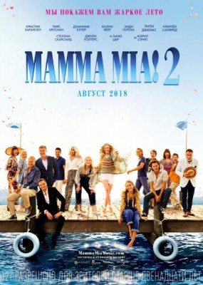 Mamma Mia! 2 / Mamma Mia! Here We Go Again (2018) WEB-DLRip / WEB-DL (720p, 1080p)