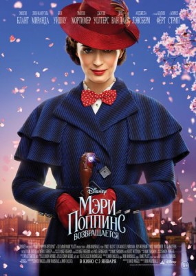    / Mary Poppins Returns (2018) HDRip / BDRip (720p, 1080p)