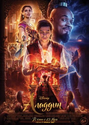  / Aladdin (2019) HDRip / BDRip (720p, 1080p)