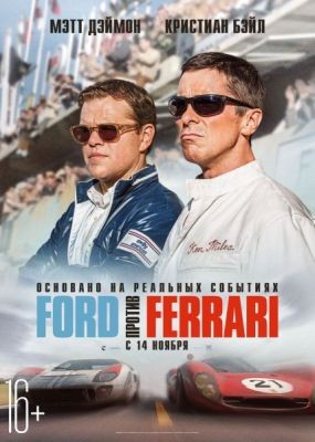 Ford  Ferrari  / Ford v Ferrari (2019) HDRip / BDRip (720p, 1080p)