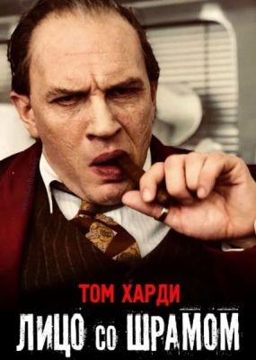 .    / Capone (2020) HDRip / BDRip (720p, 1080p)