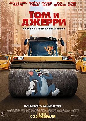    / Tom and Jerry (2021) HDRip / BDRip (1080p)