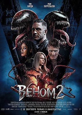  2 / Venom: Let There Be Carnage (2021) HDRip / BDRip (720p, 1080p)