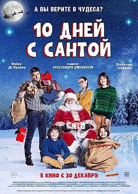 10    / 10 giorni con Babbo Natale (2020) WEB-DLRip / WEB-DL (1080p)