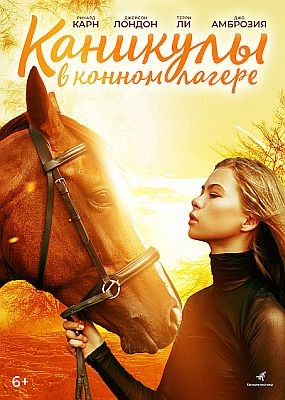     / Horse Camp: A Love Tail (2020) HDRip / BDRip (720p, 1080p)