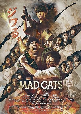   / Mad Cats (2023) WEB-DLRip / WEB-DL (1080p)