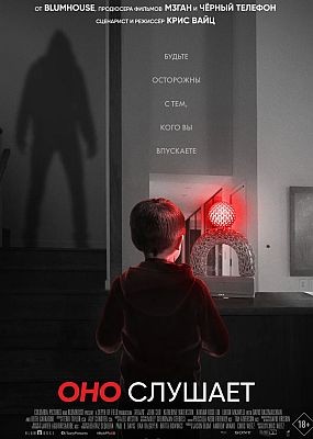   / AfrAId (2024) WEB-DLRip / WEB-DL (1080p)