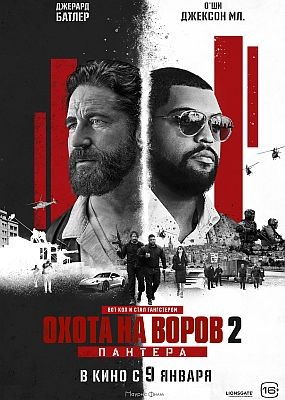    2:  / Den of Thieves 2: Pantera  (Uncut version) (2025) HDRip / BDRip (1080p)