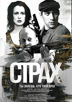  - 1  (2025) WEB-DLRip / WEB-DL (1080p)