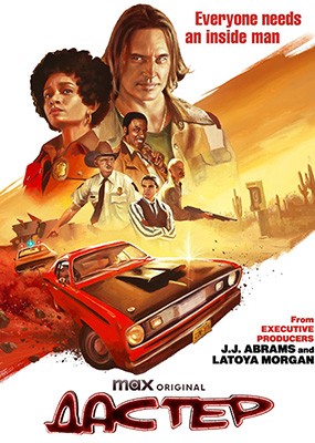  / Duster - 1  (2025) WEB-DLRip / WEB-DL (1080p) / WEB-DL 2160p (4K)