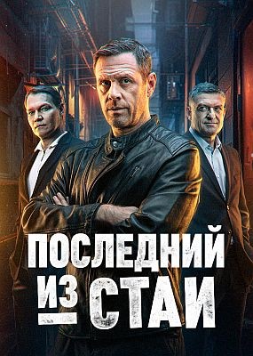    - 1  (2025) WEB-DLRip / WEB-DL (1080p)