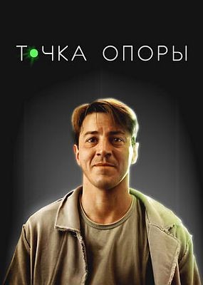   (2024) WEB-DLRip / WEB-DL (1080p)