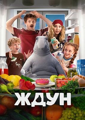  (2025) WEB-DLRip / WEB-DL (1080p)