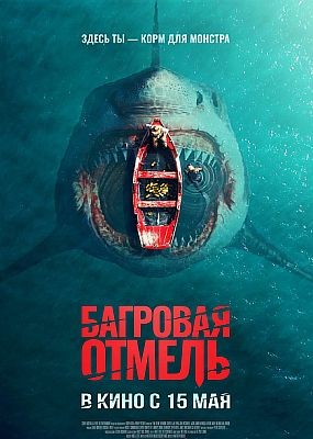  / Fear Below (2025) HDRip / BDRip (1080p)