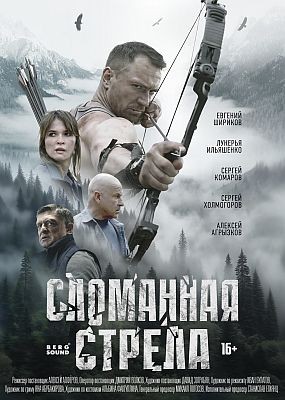   (2025) WEB-DLRip / WEB-DL (1080p)