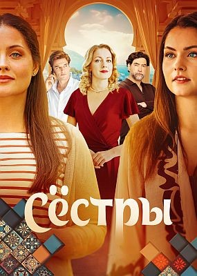 Ѹ - 1  (2025) WEB-DLRip