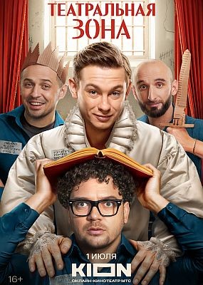    1  (2025) WEB-DLRip / WEB-DL (1080p)