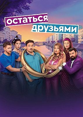   - 1  (2025) WEB-DLRip / WEB-DL (1080p)