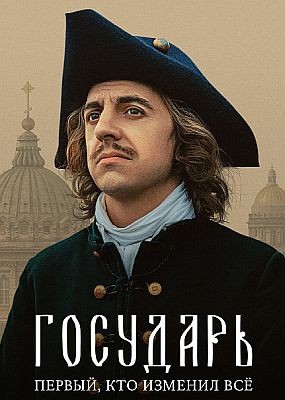  - 1  (2025) WEB-DLRip / WEB-DL (1080p)