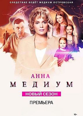  - 3  (2025) WEB-DLRip / WEB-DL (1080p)
