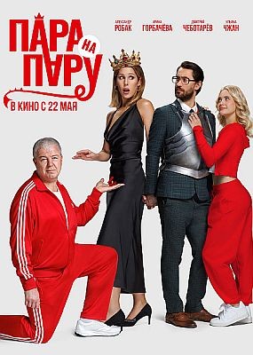    (2025) WEB-DLRip / WEB-DL (1080p)