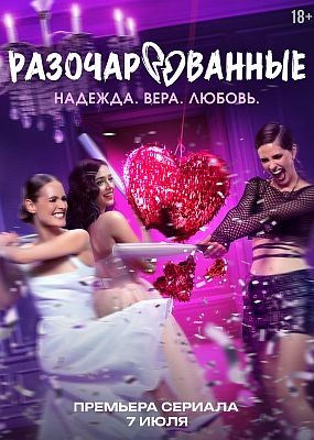  - 1  (2025) WEB-DLRip / WEB-DL (1080p)