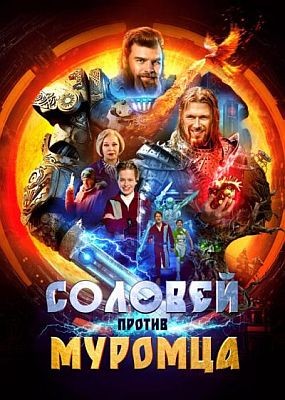    (2025) WEB-DLRip / WEB-DL (1080p)
