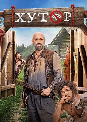  - 1  (2025) WEB-DLRip / WEB-DL (1080p)
