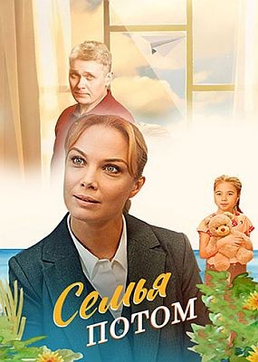   - 1  (2025) WEB-DLRip / WEB-DL (1080p)