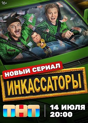  - 1  (2025) WEB-DLRip / WEB-DL (1080p)