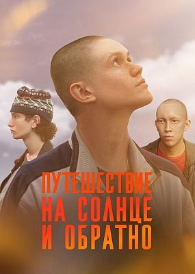      - 1  (2025) WEB-DLRip / WEB-DL (1080p)