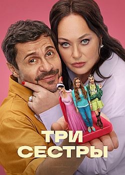   - 1  (2025) WEB-DLRip / WEB-DL (1080p)