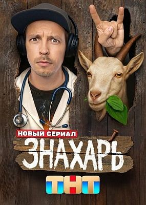  - 1  (2025) WEB-DLRip / WEB-DL (1080p)