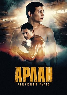 .   (2024) WEB-DLRip / WEB-DL (1080p)