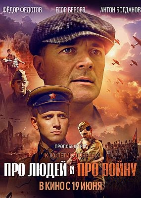      (2025) WEB-DLRip / WEB-DL (1080p)