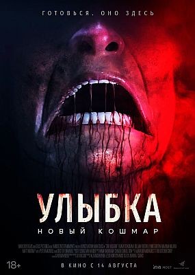 .   / The Killgrin (2024) WEB-DLRip / WEB-DL (1080p)