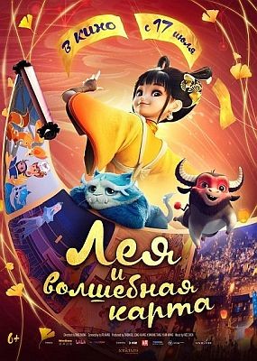     / Luo fan chen (2024) WEB-DLRip / WEB-DL (1080p)