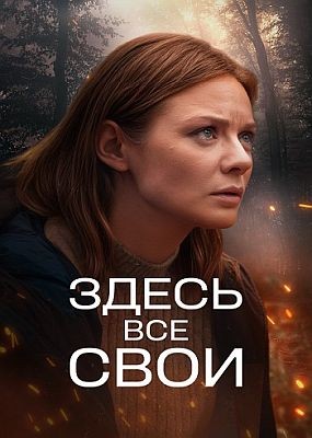    - 1  (2025) WEB-DLRip / WEB-DL (1080p)