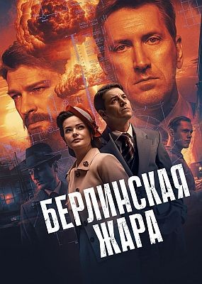   - 1  (2025) WEB-DLRip / WEB-DL (1080p)