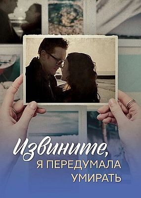 ,    - 1  (2025) WEB-DLRip