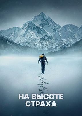    / The Occupant (2025) WEB-DLRip / WEB-DL (1080p)
