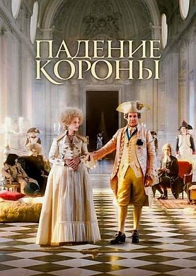   / The Flood (2024) WEB-DLRip / WEB-DL (1080p)
