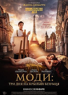 :      (2024) HDRip / BDRip (1080p)