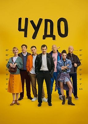  - 1  (2025) WEB-DLRip / WEB-DL (1080p)