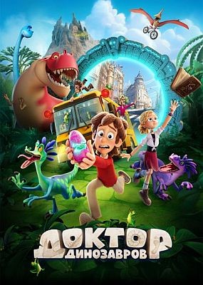   (2025) WEB-DLRip / WEB-DL (1080p)